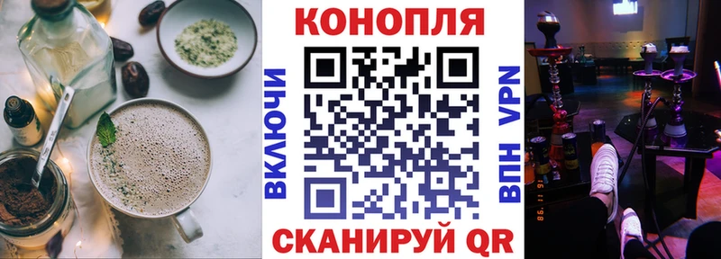 Cannafood марихуана  Купить  Владикавказ 