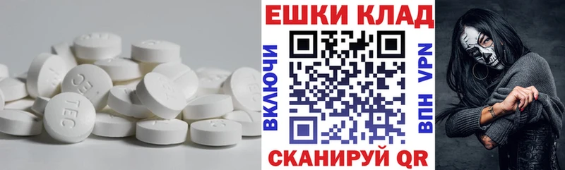 Ecstasy таблы  Купить  Владикавказ 