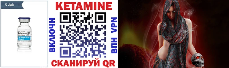 КЕТАМИН ketamine  Купить где  Владикавказ 