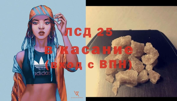 мескалин Каменногорск