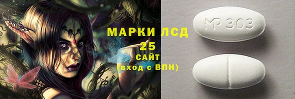 mdma Каменка