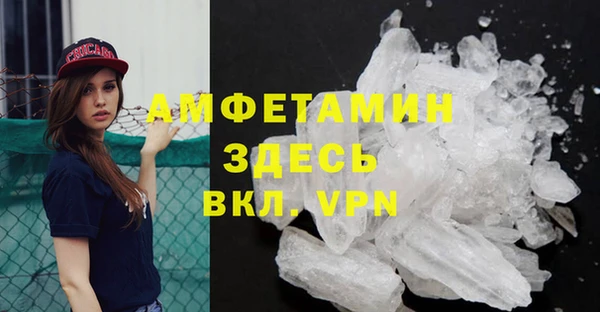 мефедрон Каменск-Шахтинский