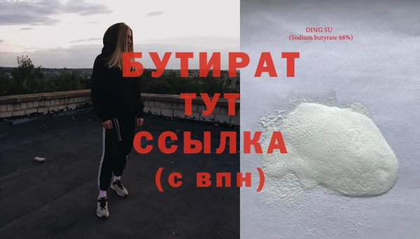 mdma Каменка