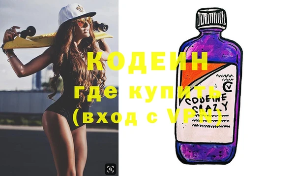 mdma Каменка