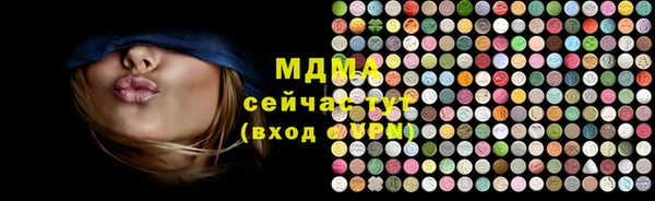 мескалин Каменногорск