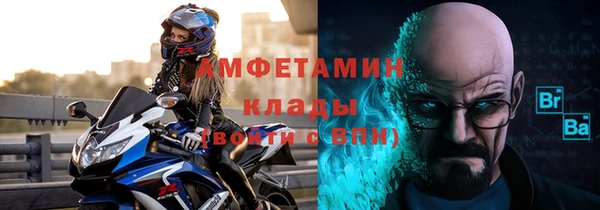 мескалин Каменногорск