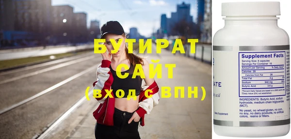 мефедрон Каменск-Шахтинский