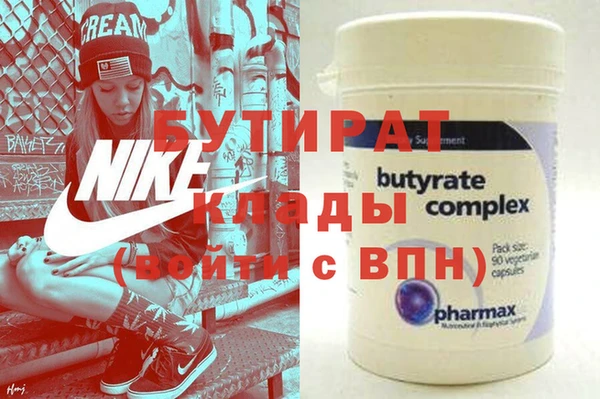 mdma Каменка