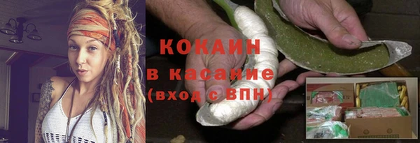 mdma Каменка