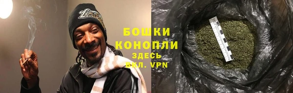 мефедрон Каменск-Шахтинский