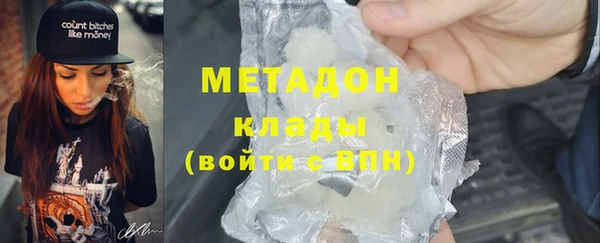 мефедрон Каменск-Шахтинский