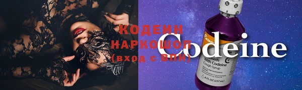 мескалин Каменногорск
