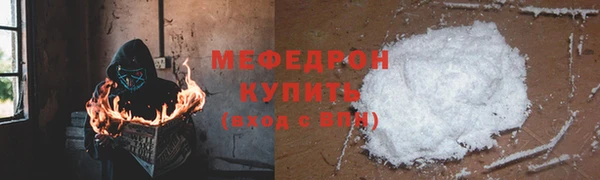 mdma Каменка