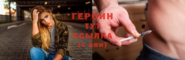 мескалин Каменногорск