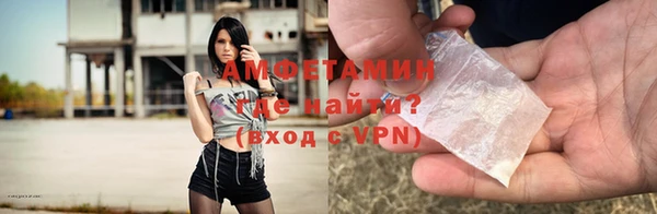 mdma Каменка