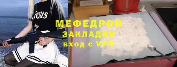 mdma Каменка