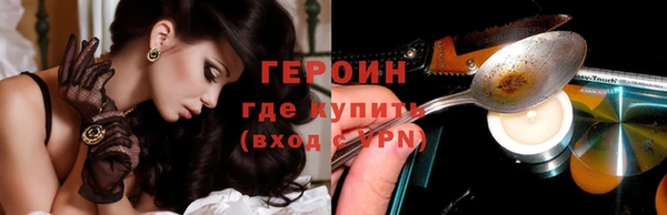мескалин Каменногорск