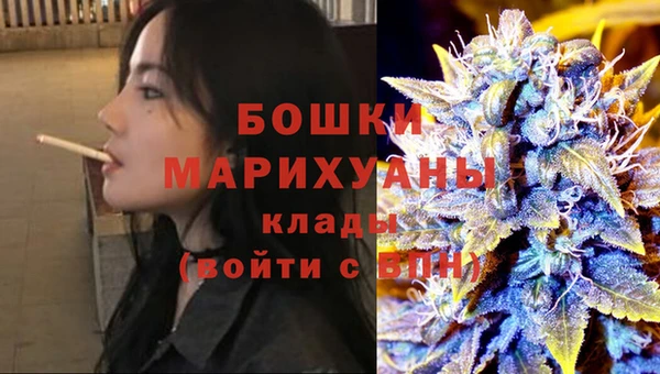 мефедрон Каменск-Шахтинский