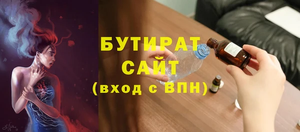 мескалин Каменногорск