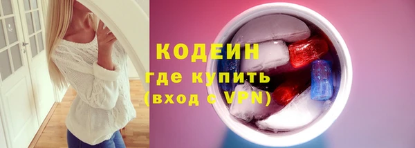мефедрон Каменск-Шахтинский