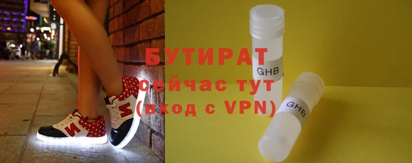 mdma Каменка
