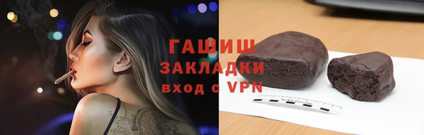 мефедрон Каменск-Шахтинский