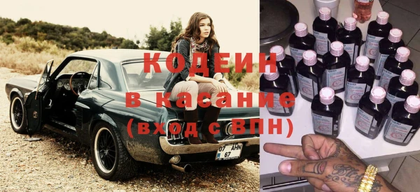 мефедрон Каменск-Шахтинский