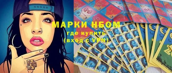 мескалин Каменногорск