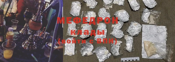 mdma Каменка