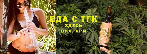 мескалин Каменногорск