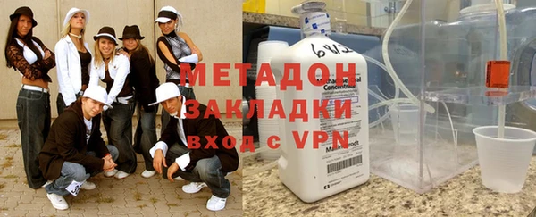 мефедрон Каменск-Шахтинский