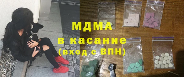 mdma Каменка