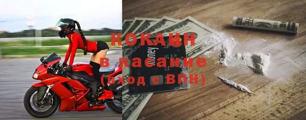 мефедрон Каменск-Шахтинский