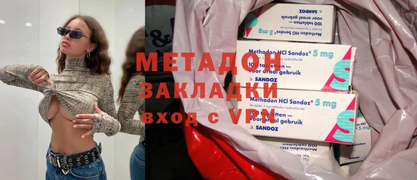 мефедрон Каменск-Шахтинский