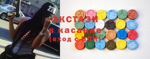 мескалин Каменногорск