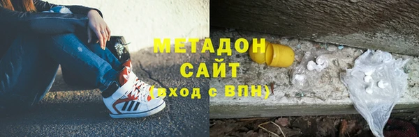 мескалин Каменногорск