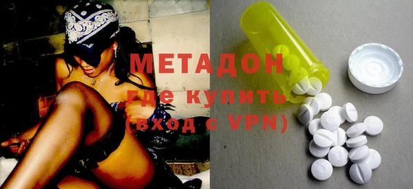 мескалин Каменногорск
