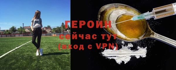 мефедрон Каменск-Шахтинский