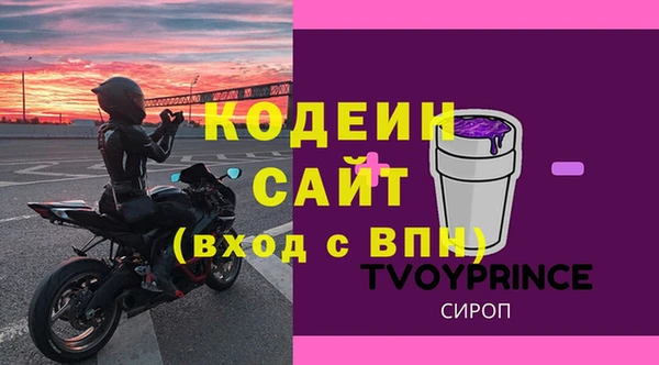 mdma Каменка