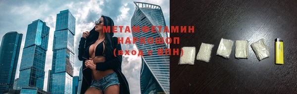 мескалин Каменногорск