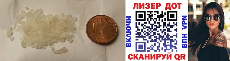 LSD-25 экстази ecstasy  Купить  Владикавказ 