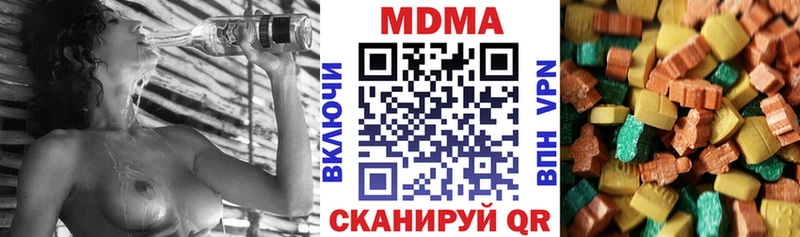 МДМА молли  Купить  Владикавказ 