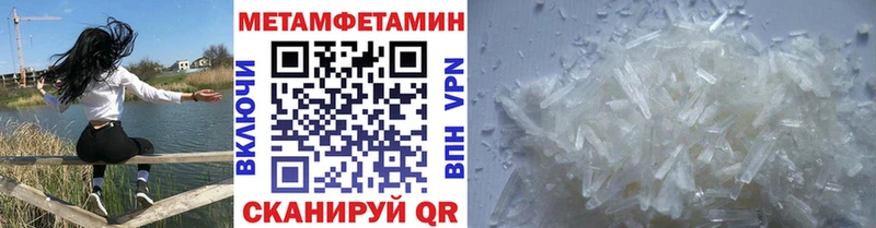 Метамфетамин винт  Купить где  Владикавказ 