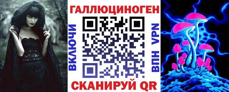 Купить где  Владикавказ  Галлюциногенные грибы MAGIC MUSHROOMS 