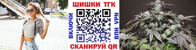 Марихуана White Widow  Купить закладки  Владикавказ 